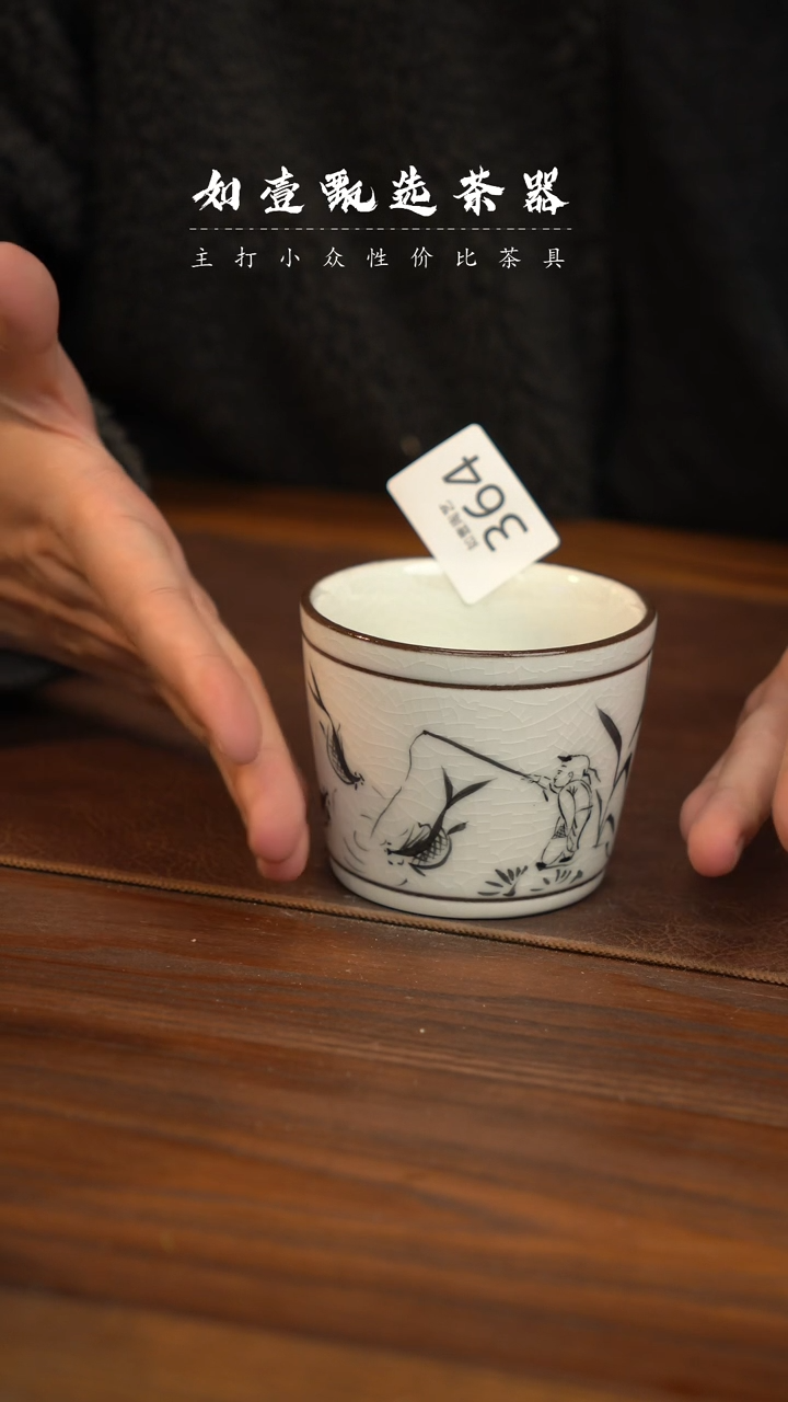 【闪购商品】如壹陶艺甄选好物手工同款发其一