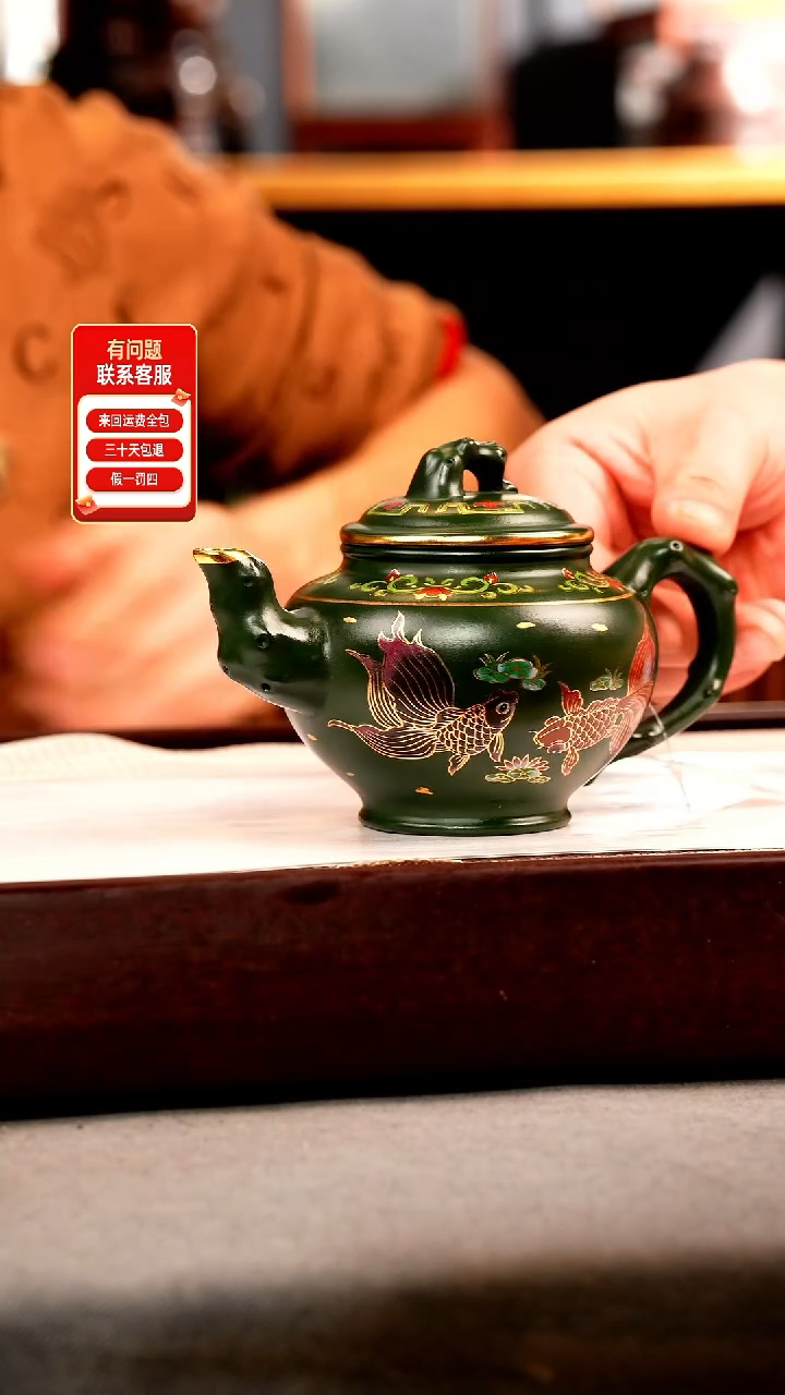 茶壶紫砂绿泥 报春 锦鲤珐琅彩