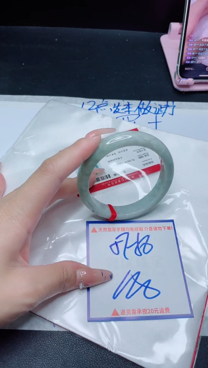 【闪购商品】翡翠手镯未镶嵌我