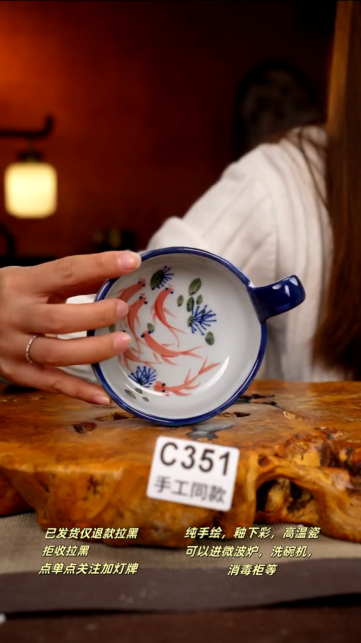 C351新十二器瓷器