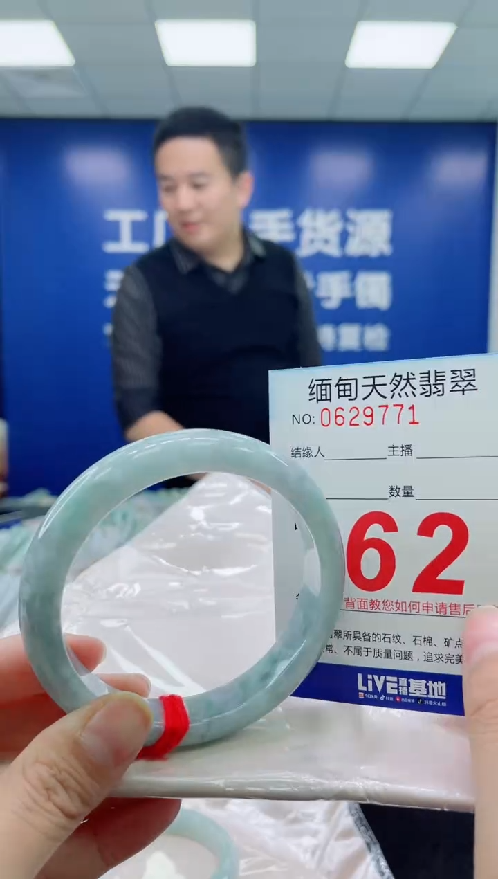 未镶嵌手镯翡翠天然翡翠手镯