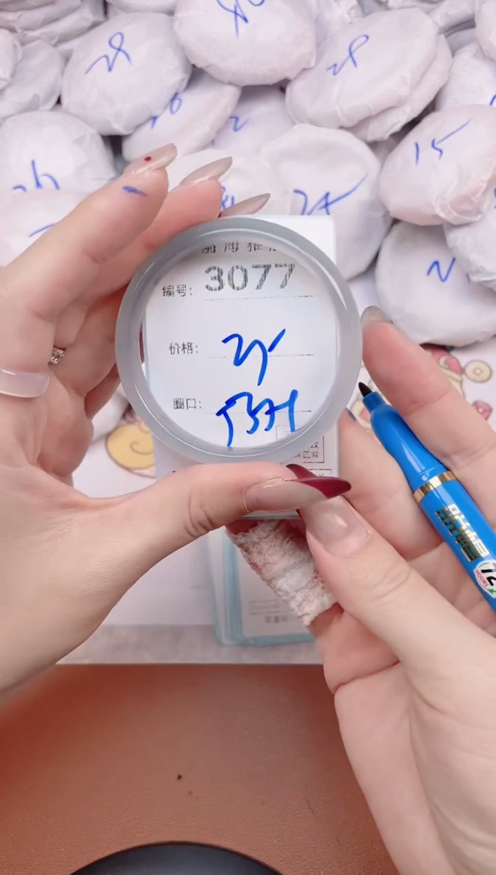 【闪购商品】玛瑙/玉髓手镯未镶嵌3077