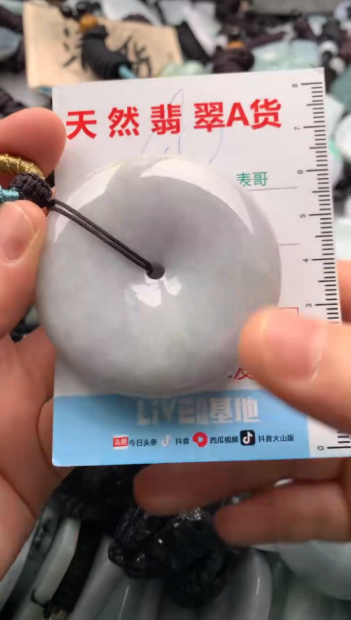 【闪购商品】翡翠吊坠(不含链)未镶嵌1