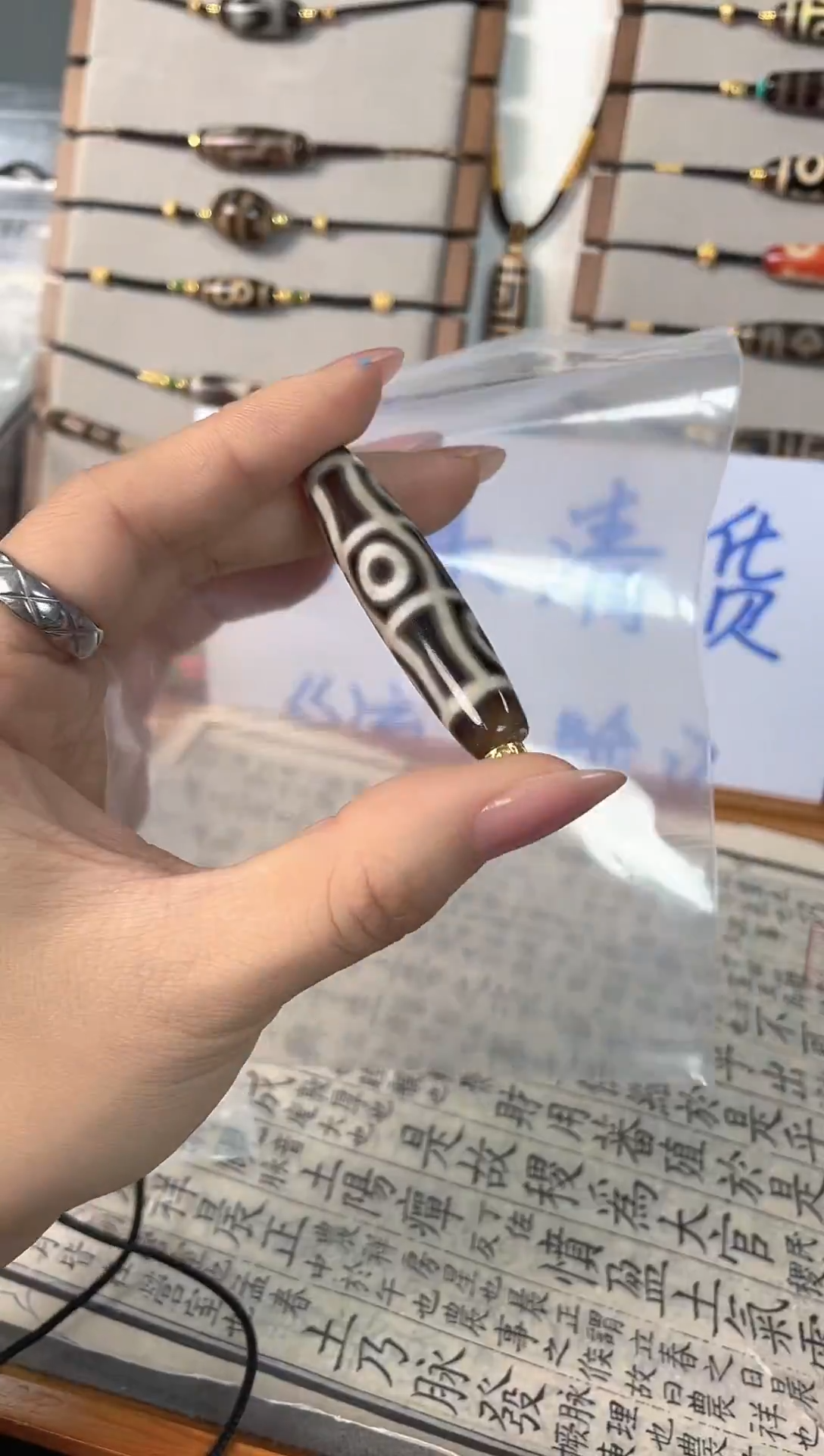 玛瑙/玉髓颈饰未镶嵌22