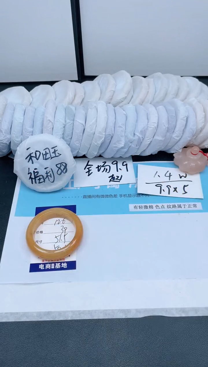 【闪购商品】石英质玉手镯未镶嵌126-51.5