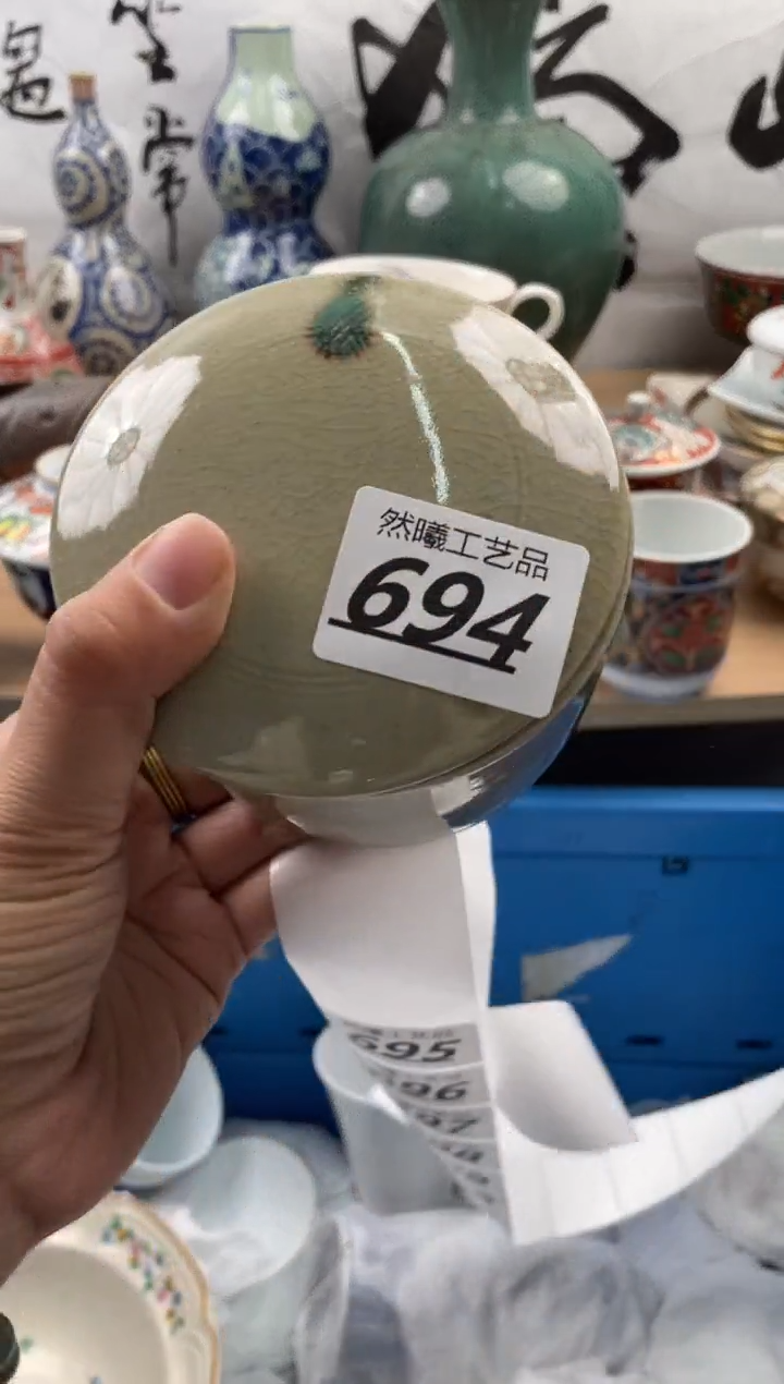 【闪购商品】瓷片694            