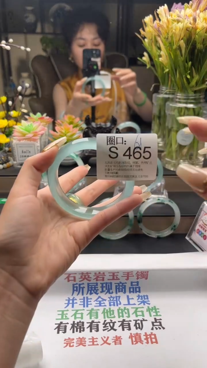 S465专拍链接一物一拍以截图为准