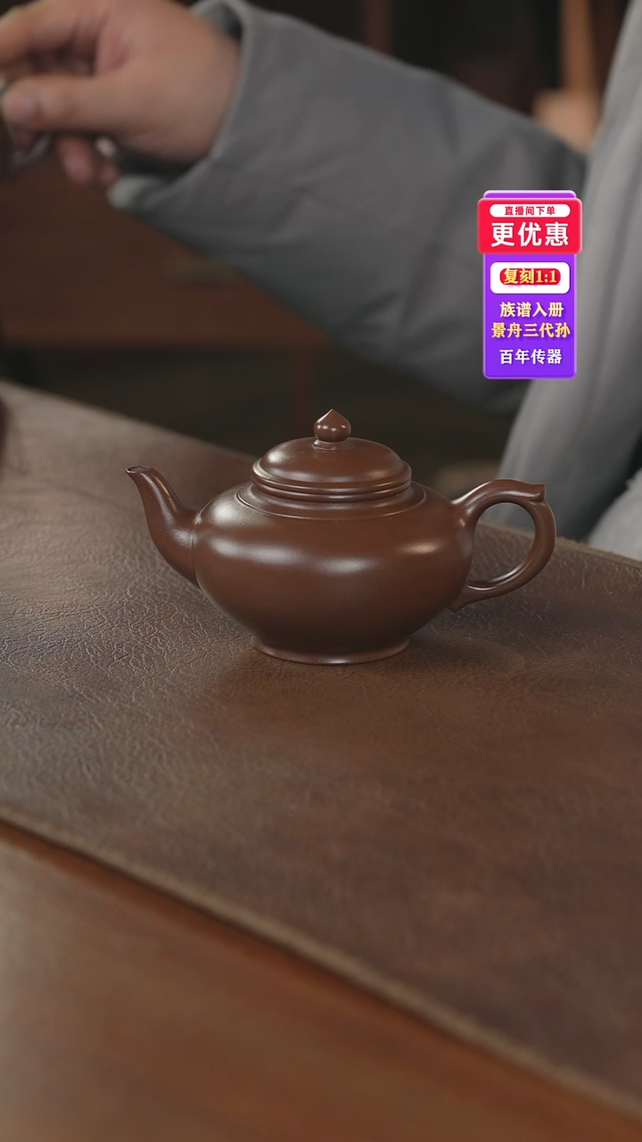 茶壶紫砂紫砂壶紫砂壶