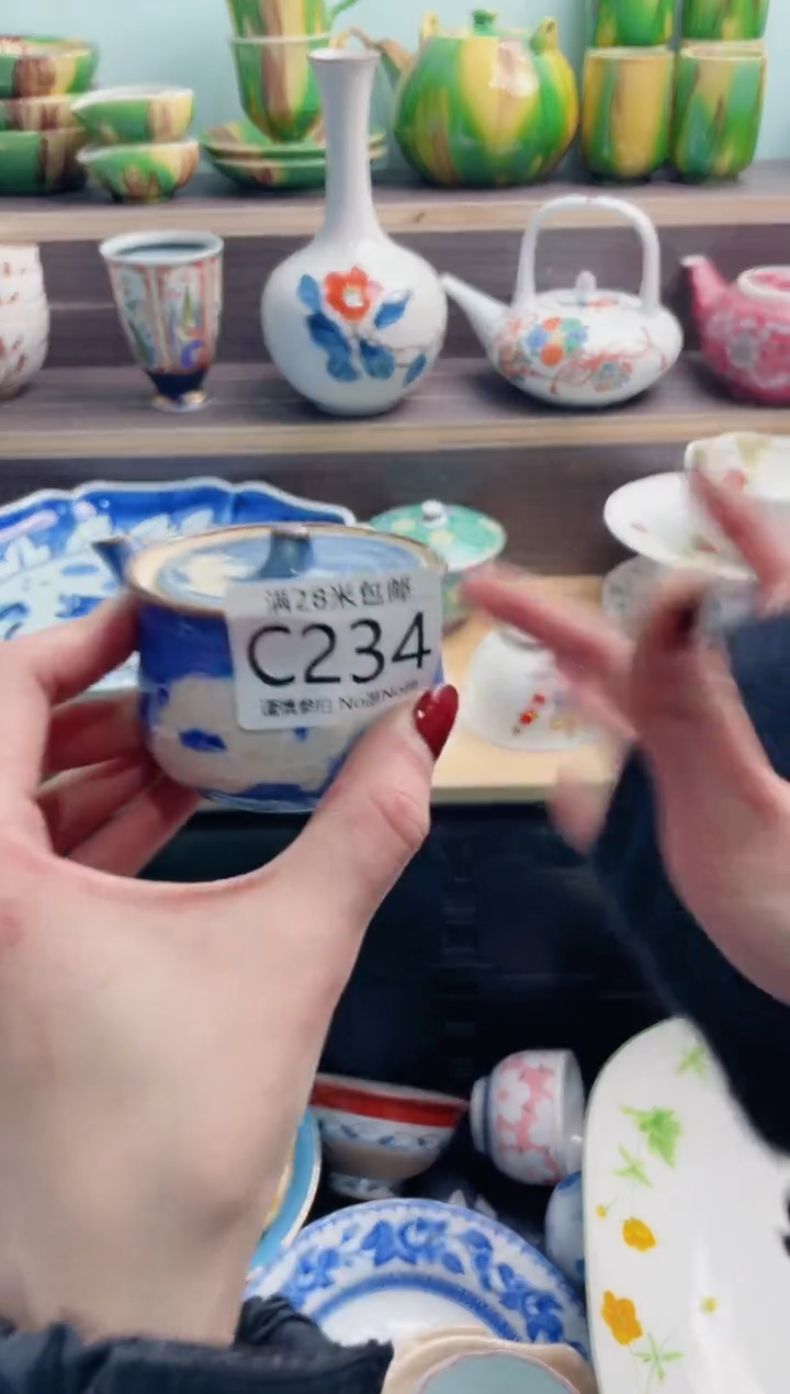 【闪购商品】C234***********