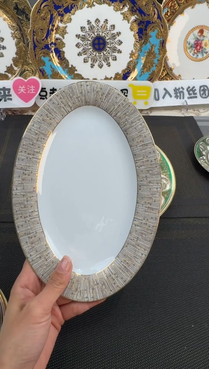 【闪购商品】瓷片9英寸鱼盘 高温瓷 福利价