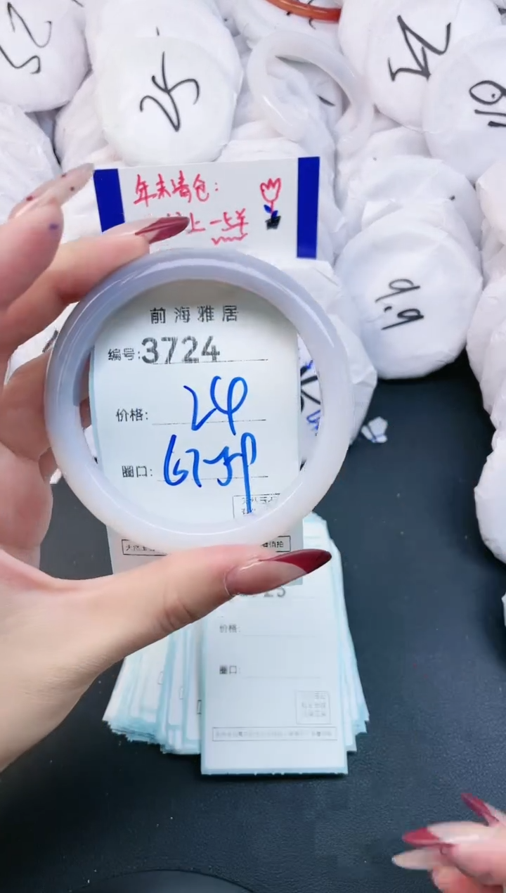 【闪购商品】玛瑙/玉髓手镯未镶嵌3724