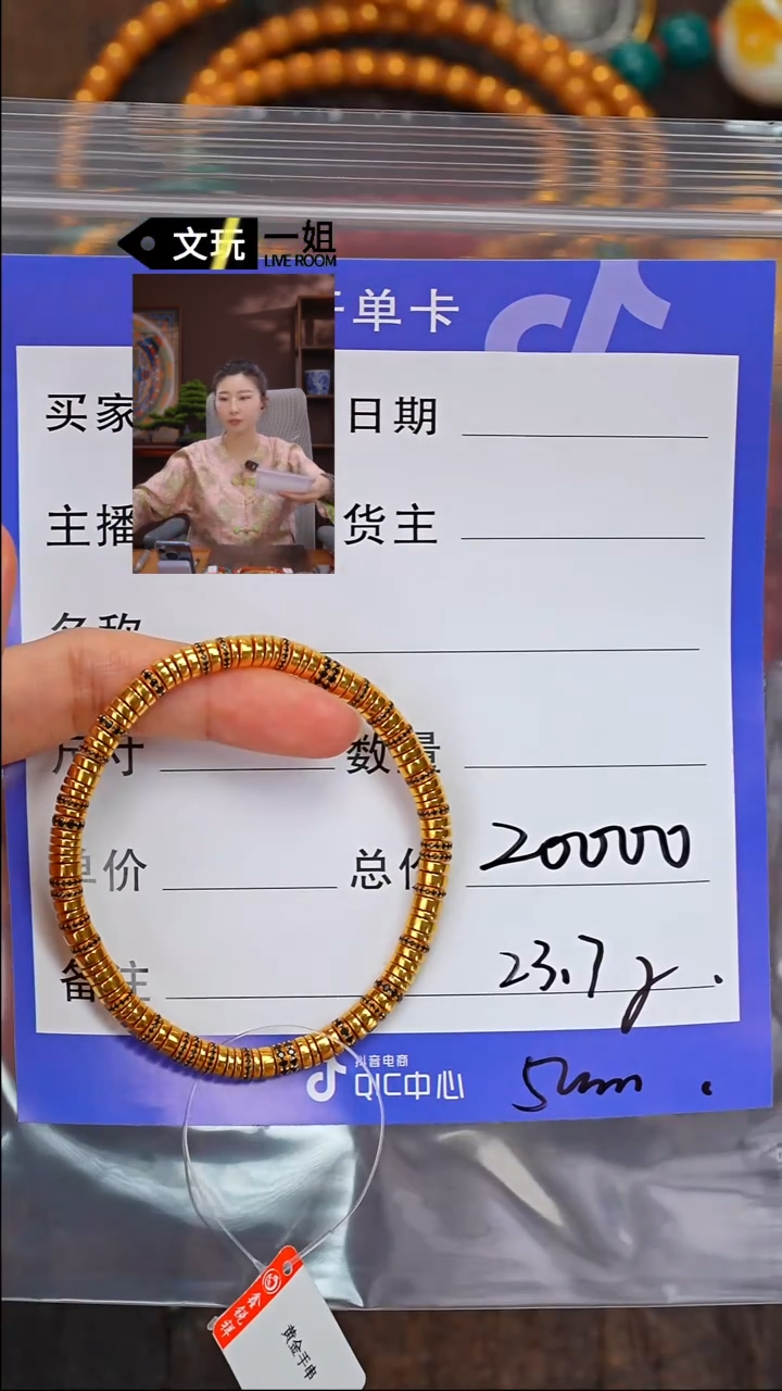 【闪购商品】椰蒂吊坠未镶嵌18K金