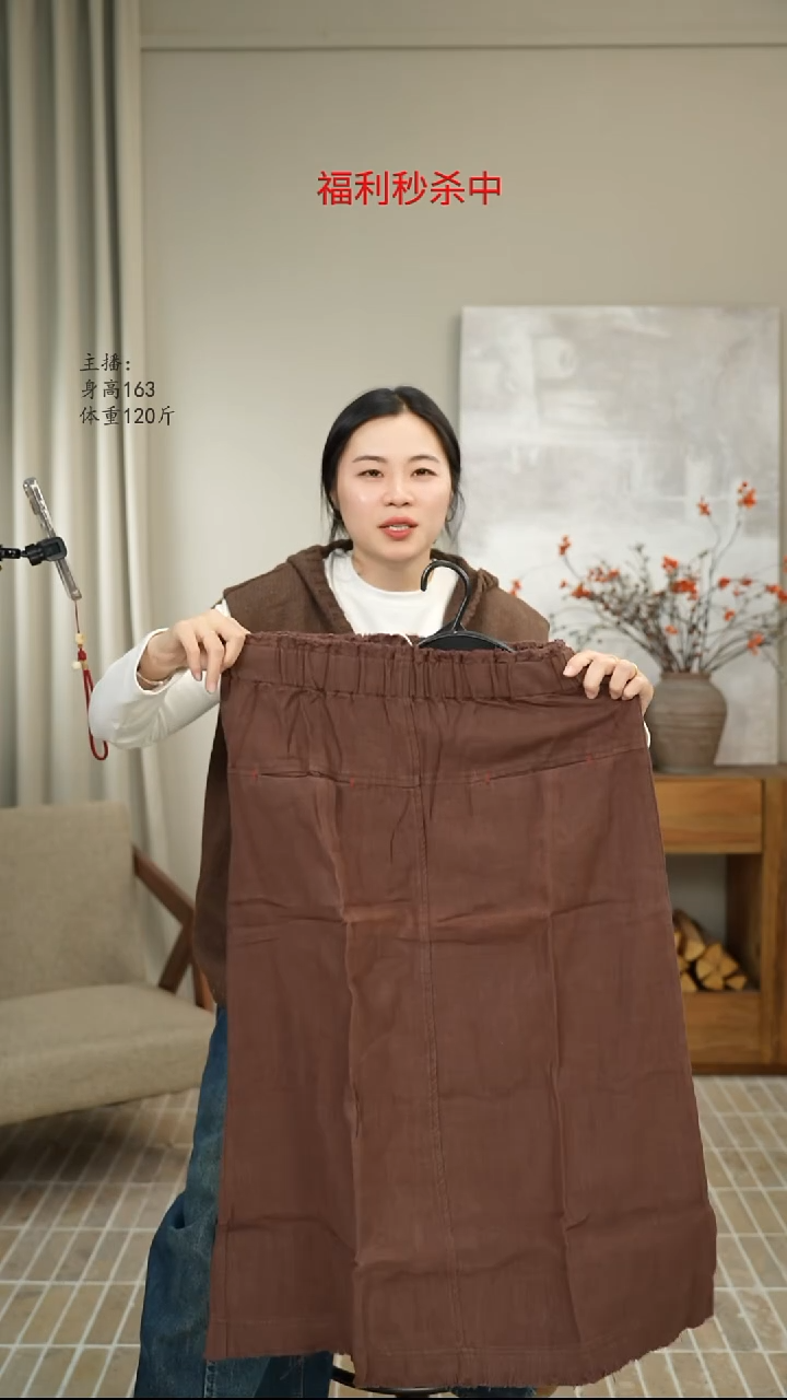 咖色棉麻半身裙 5565