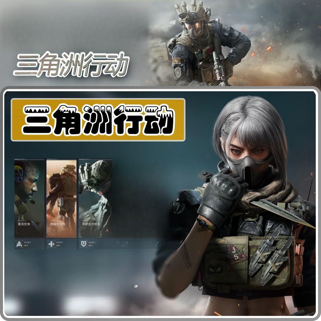 【支持月付】三角洲撞车哈夫币卫星锅咖啡豆燃料三角洲哈夫币充值