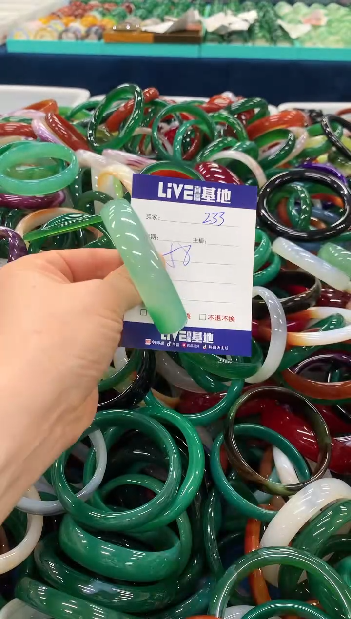 手镯玛瑙/玉髓未镶嵌233