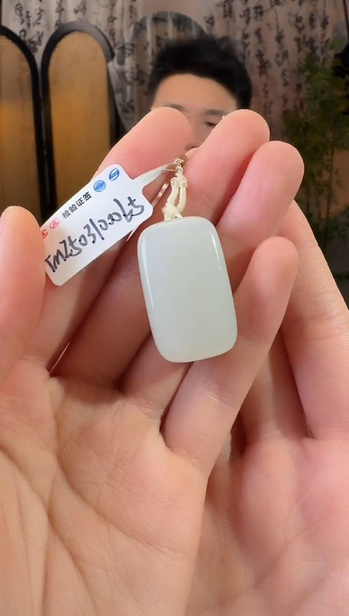 和田玉未镶嵌颈饰无事牌 新p