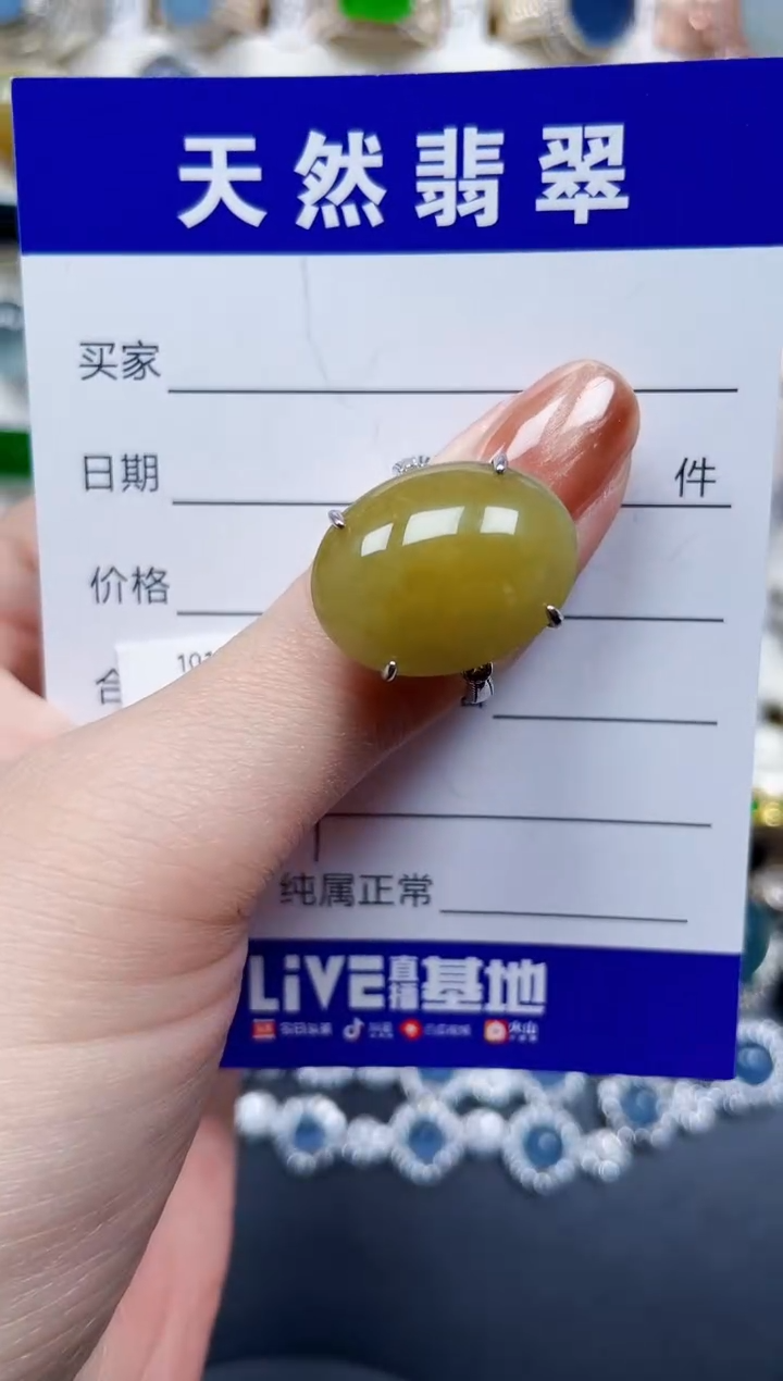 银S925镶嵌戒指翡翠619