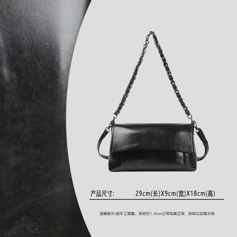 【云云甄选】BF-66716-黑色-轻奢时尚女士新款单肩斜挎包