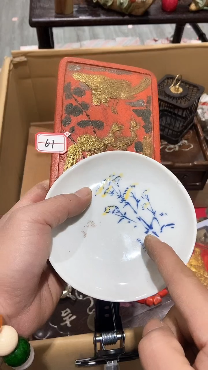 【闪购商品】瓷片瓷瓷瓷瓷瓷瓷瓷瓷瓷瓷瓷