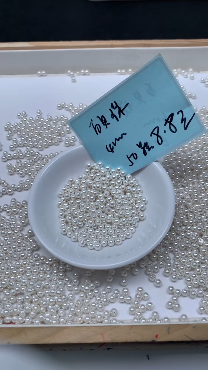 未镶嵌散珠拼合珍珠（马贝珠）B779 白贝珠4mm50个8.8元