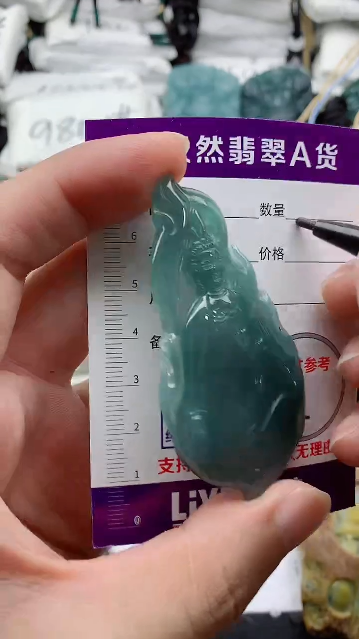翡翠未镶嵌颈饰888
