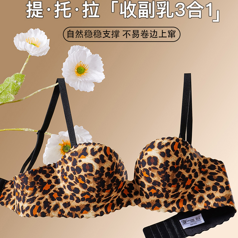 内衣女无钢圈小胸无痕聚拢文胸罩加厚上托性感一片式