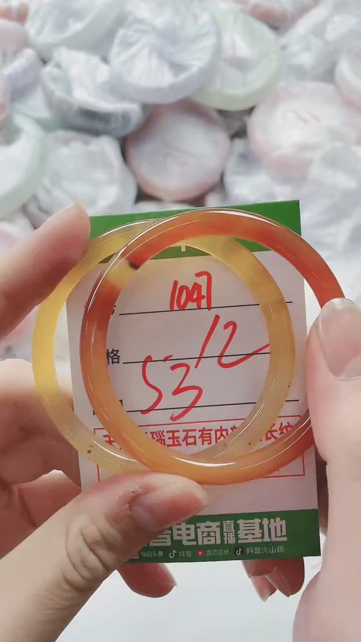 【闪购商品】玛瑙/玉髓手镯未镶嵌1047