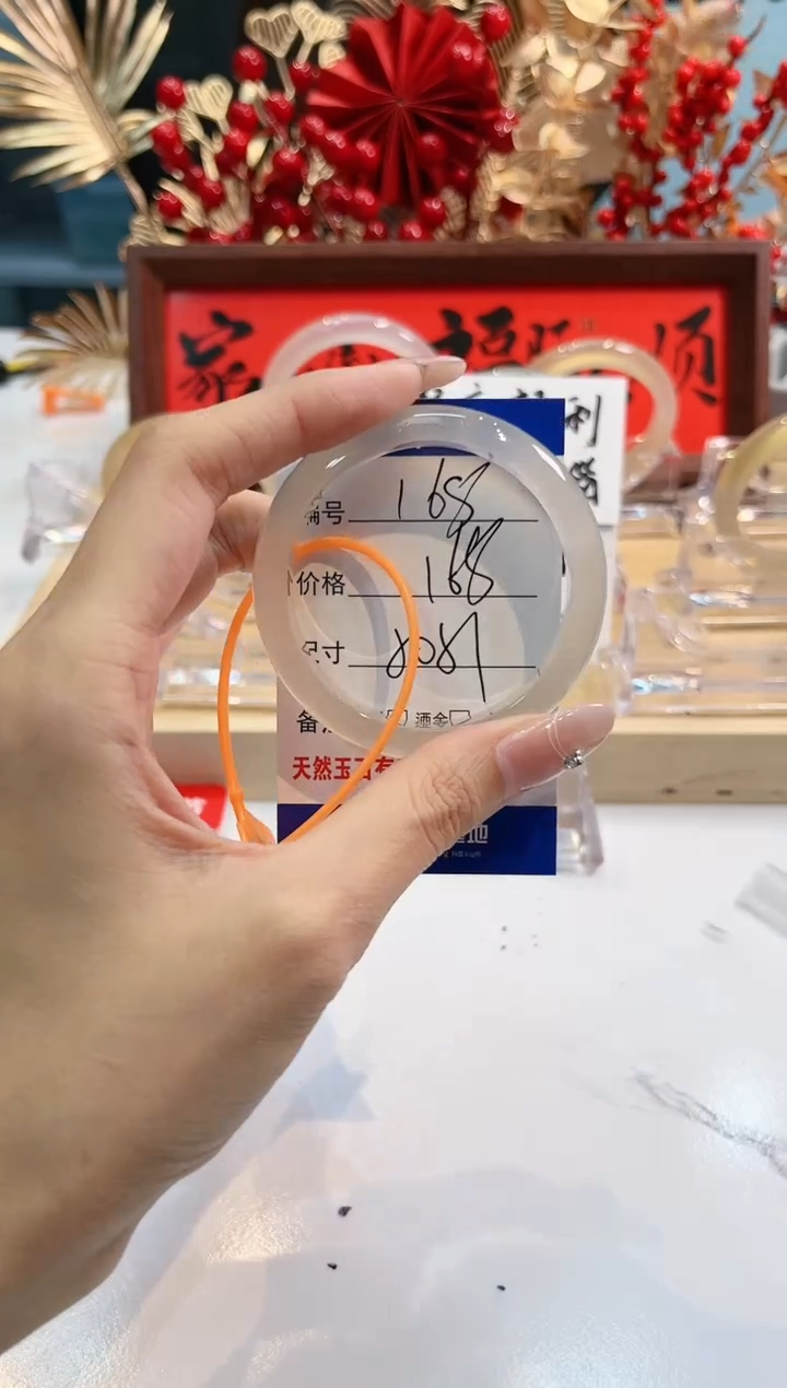 【闪购商品】玛瑙/玉髓手镯未镶嵌168-L马黑1瑕L-L51+