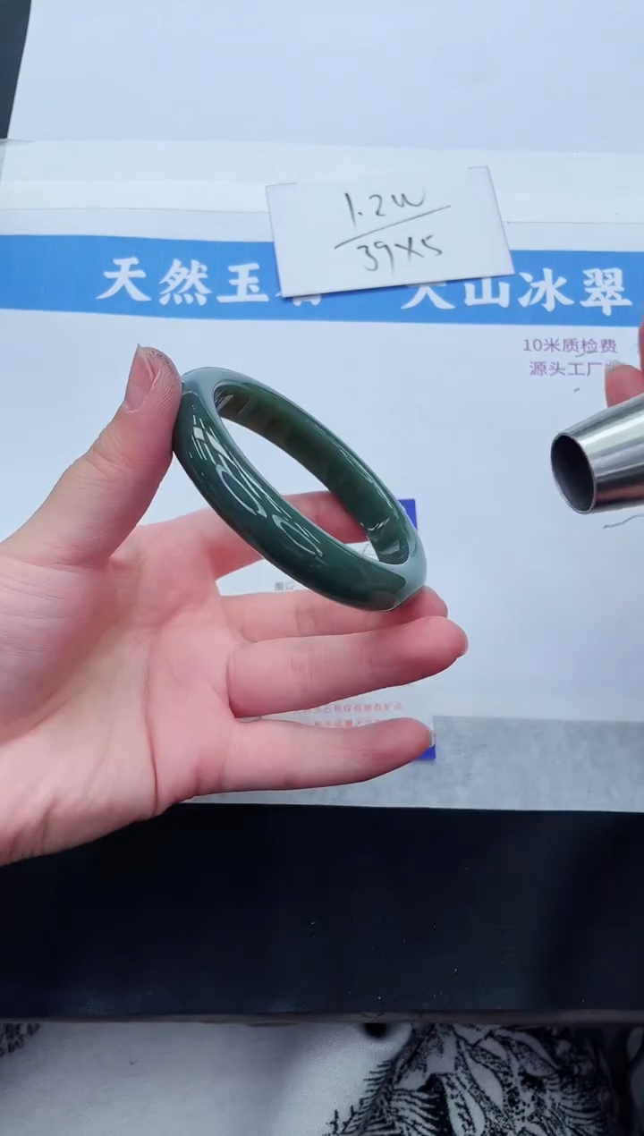 【闪购商品】和田玉手镯未镶嵌HT154-61+