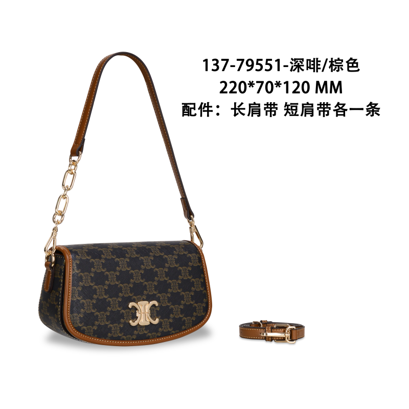 【初阳甄选】GQ-79551-深啡/棕色法式多层款单肩斜挎包麻将包包