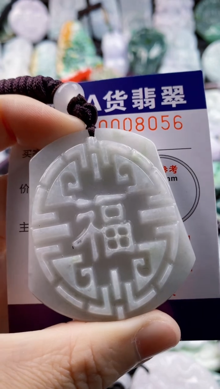 翡翠未镶嵌吊坠(不含链)1