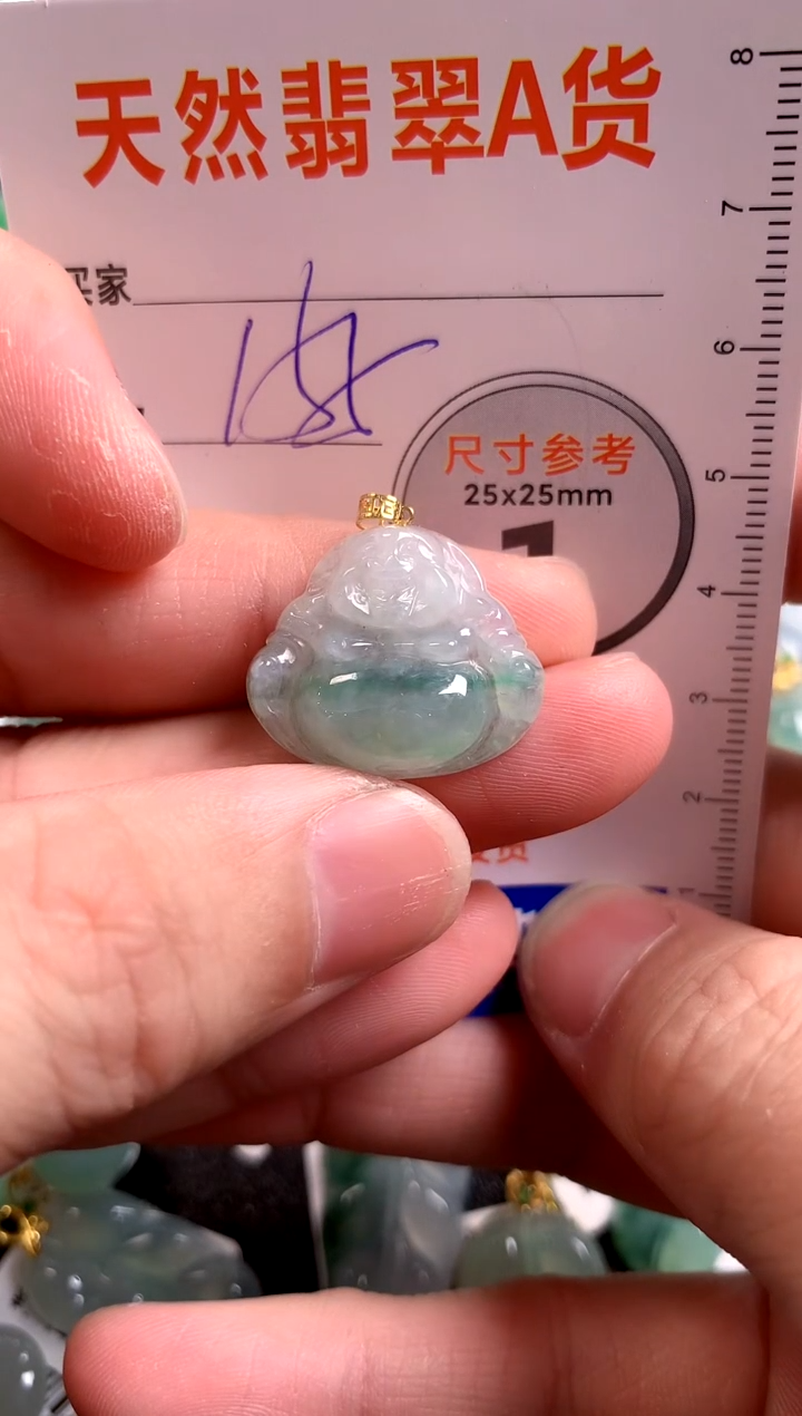 【闪购商品】翡翠颈饰18K金镶嵌1017429751
