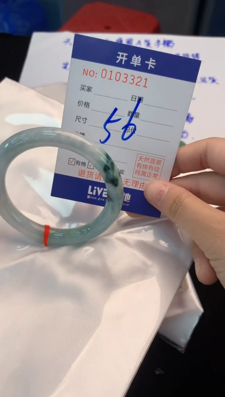 翡翠手镯未镶嵌2天然A货缅甸翡翠默认有瑕