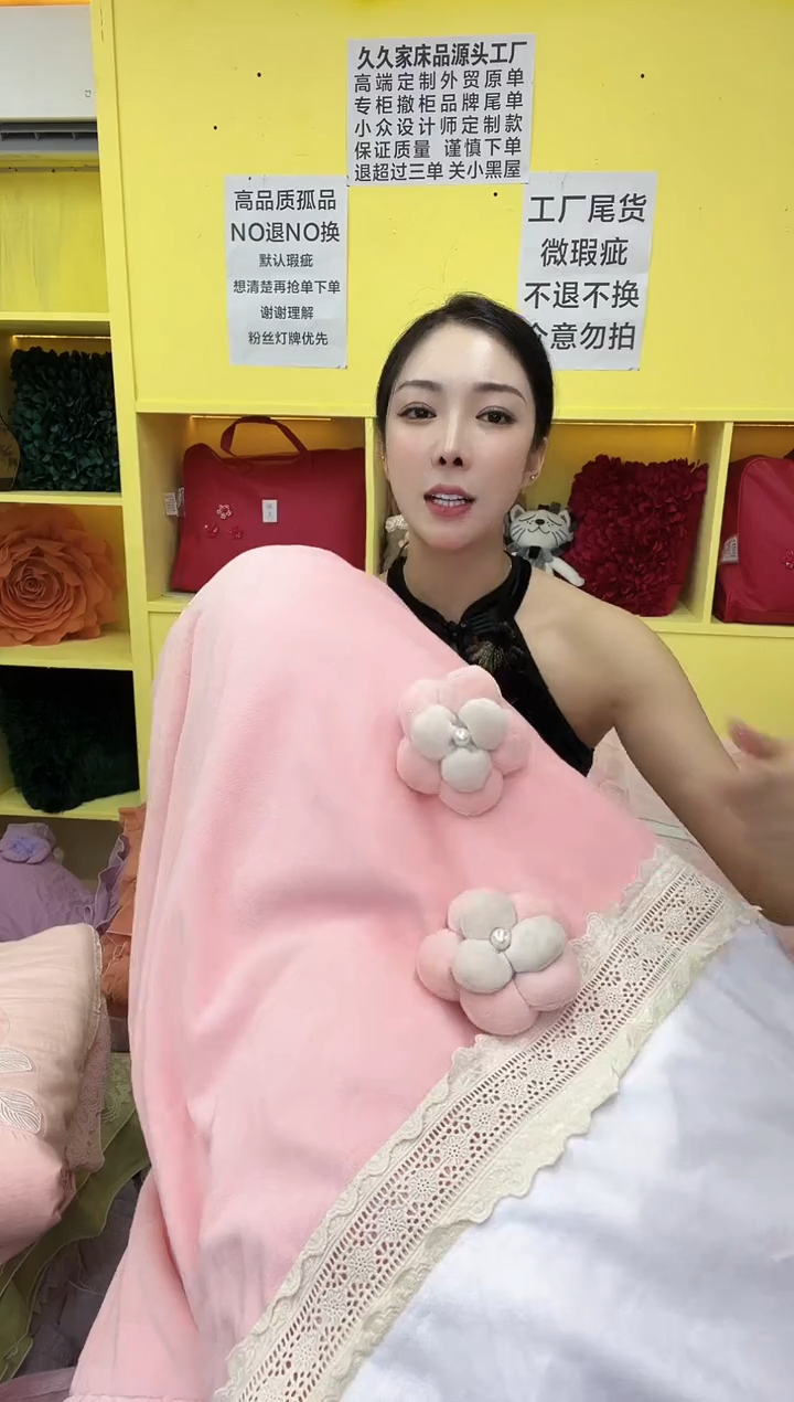 纯棉绒两朵花 玉色 标准