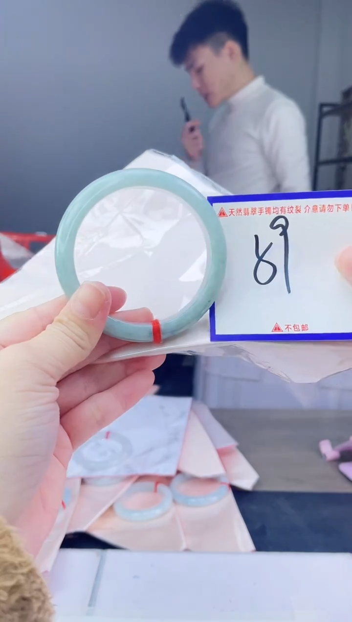 未镶嵌手镯翡翠我