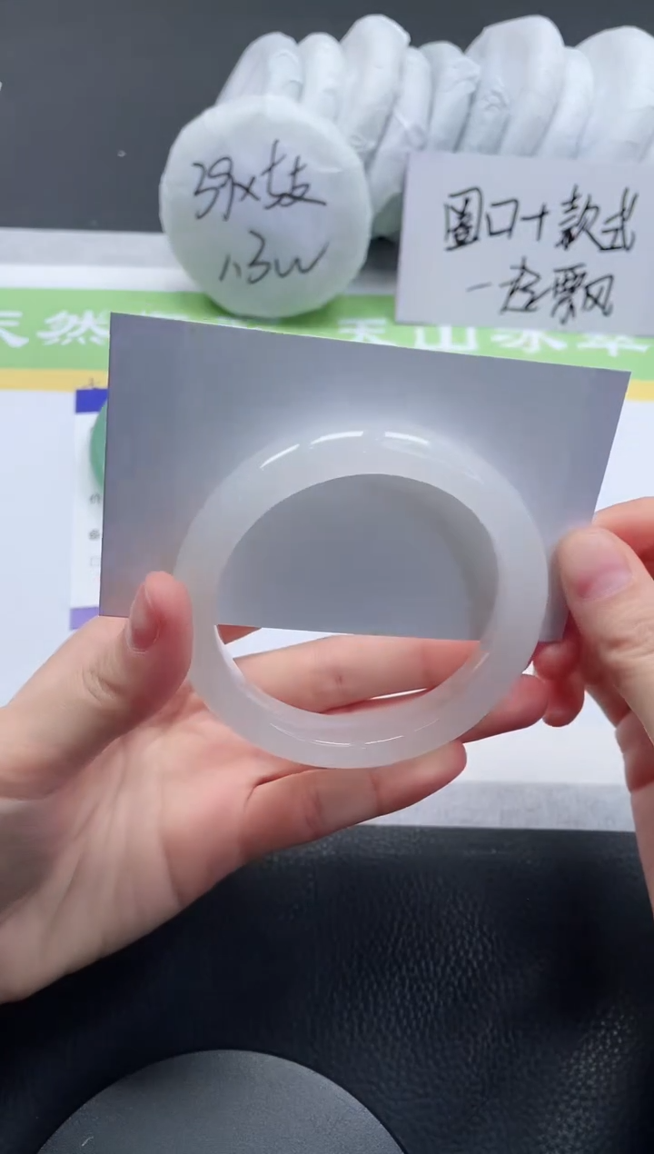 【闪购商品】石英质玉手镯未镶嵌A220-58.2