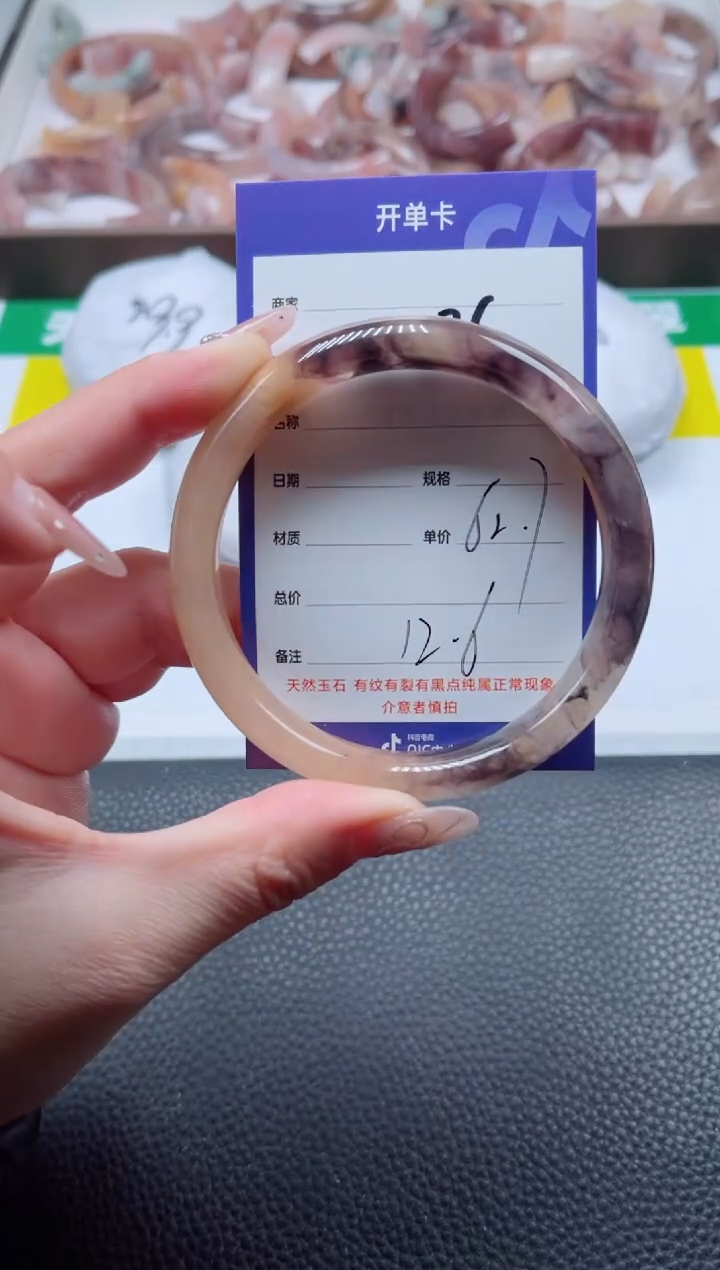 【闪购商品】石英质玉手镯未镶嵌26-62