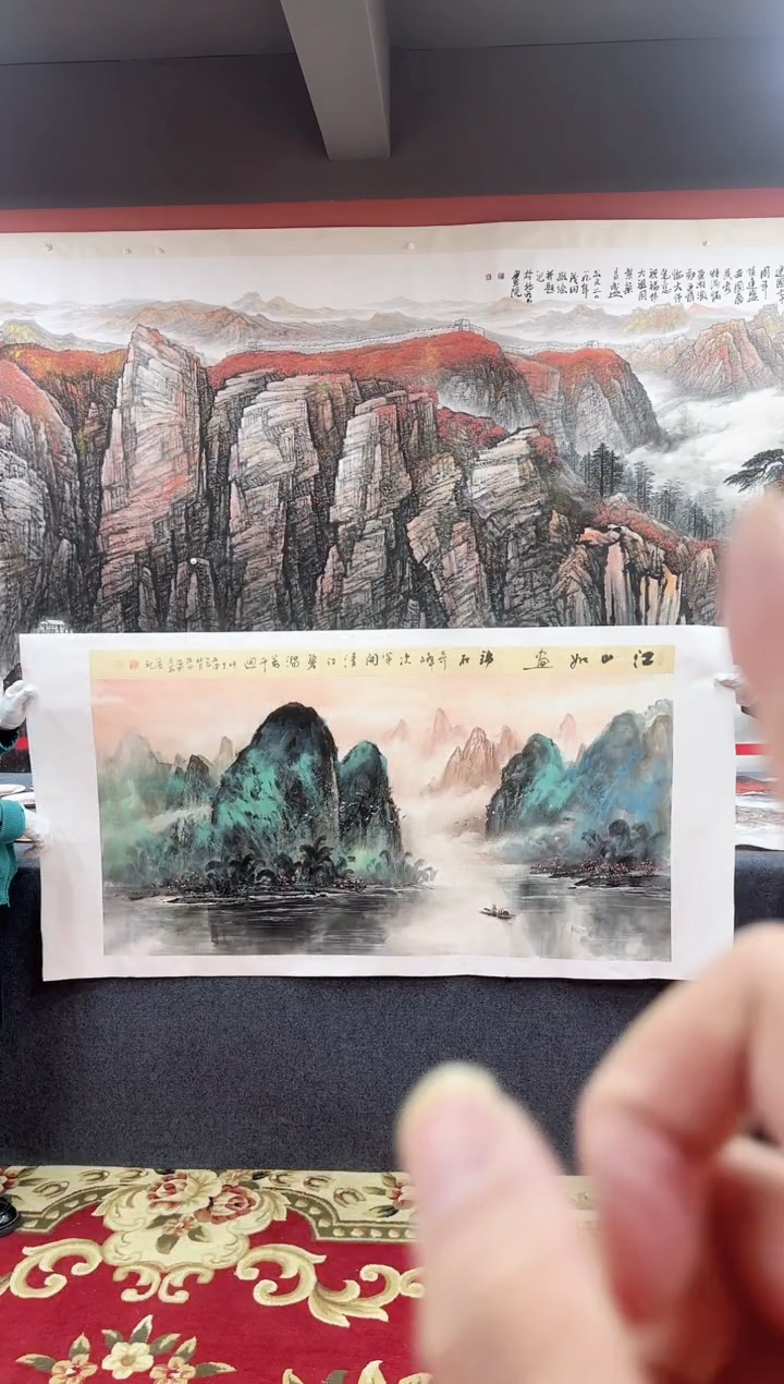 书法?江山如画杨院长原稿作品