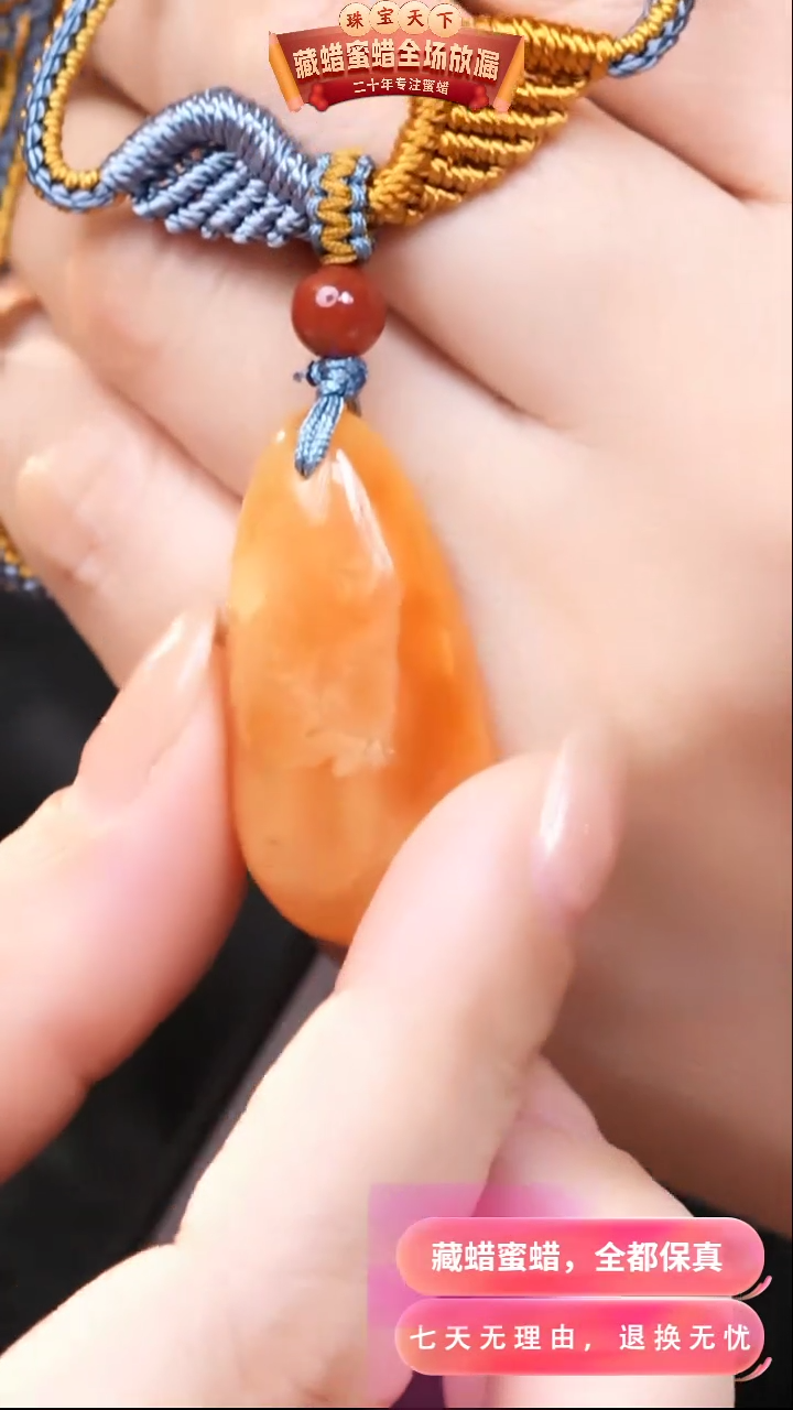 【闪购商品】蜜蜡颈饰未镶嵌0600天然蜜蜡琥珀假一罚四