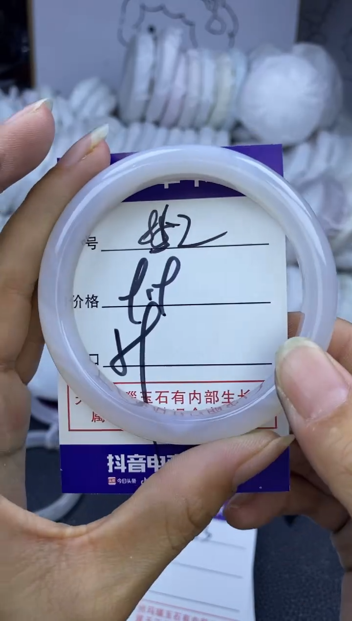 手镯玛瑙/玉髓未镶嵌852