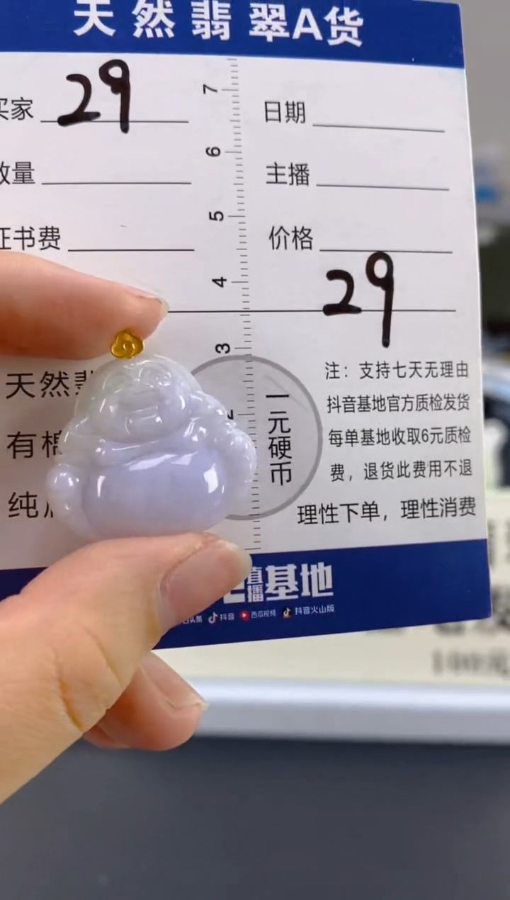 【闪购商品】翡翠颈饰18K金镶嵌天然A货翡翠