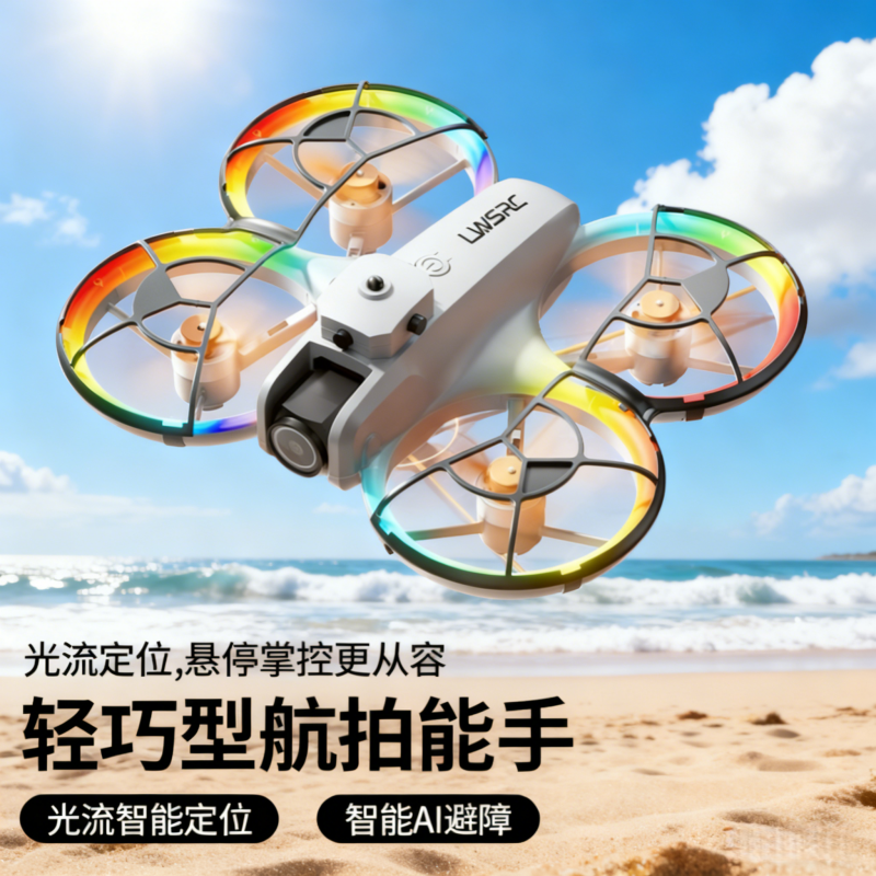 G【升级3电】新款无刷航拍遥控-飞机智能避障四轴飞行器飞机