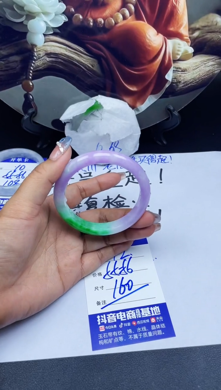 闪购专用所见所得A012