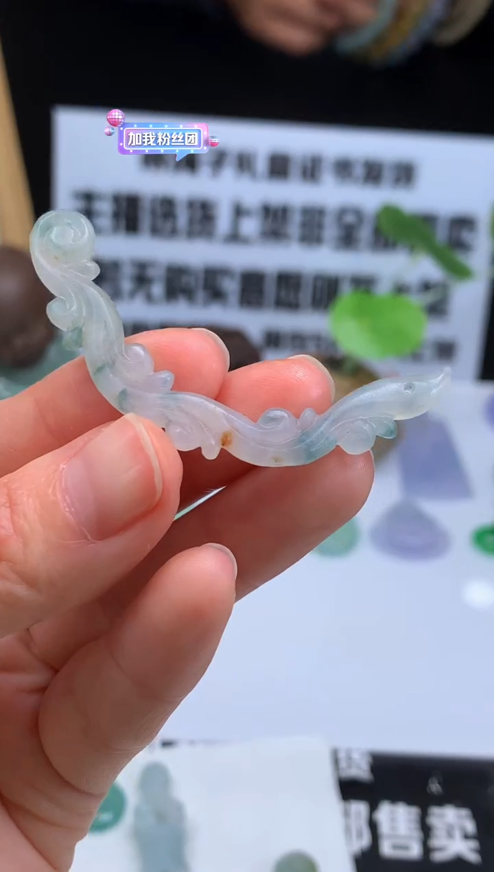 【闪购商品】定制翡翠未镶嵌吊坠-91215