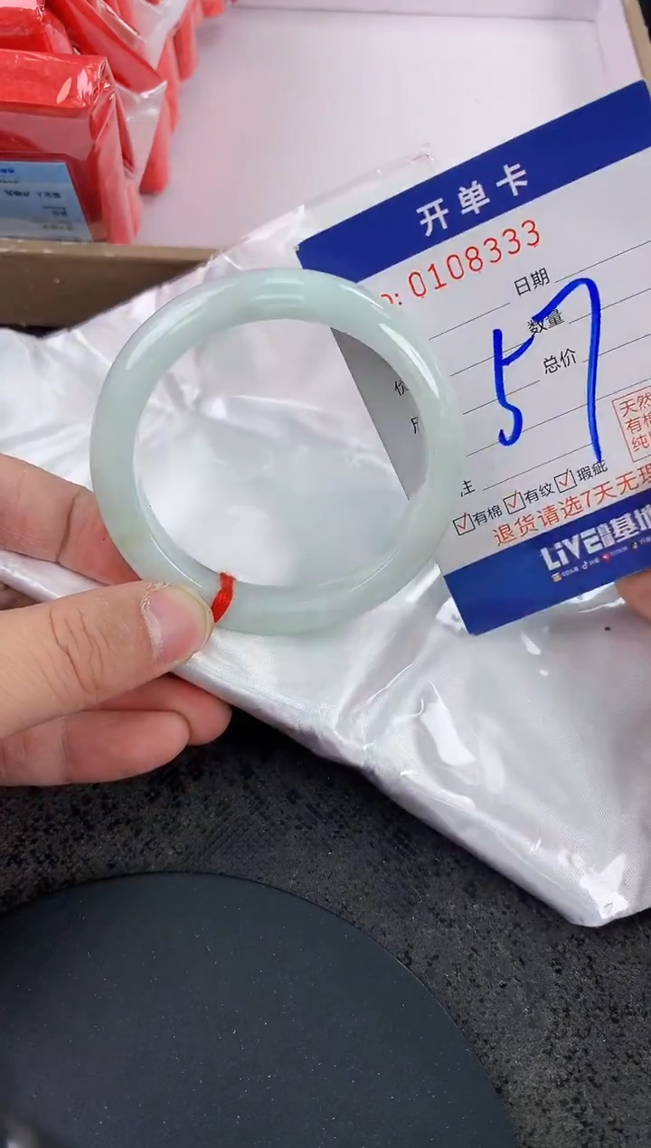 未镶嵌手镯翡翠AAAAAAAAAAAA