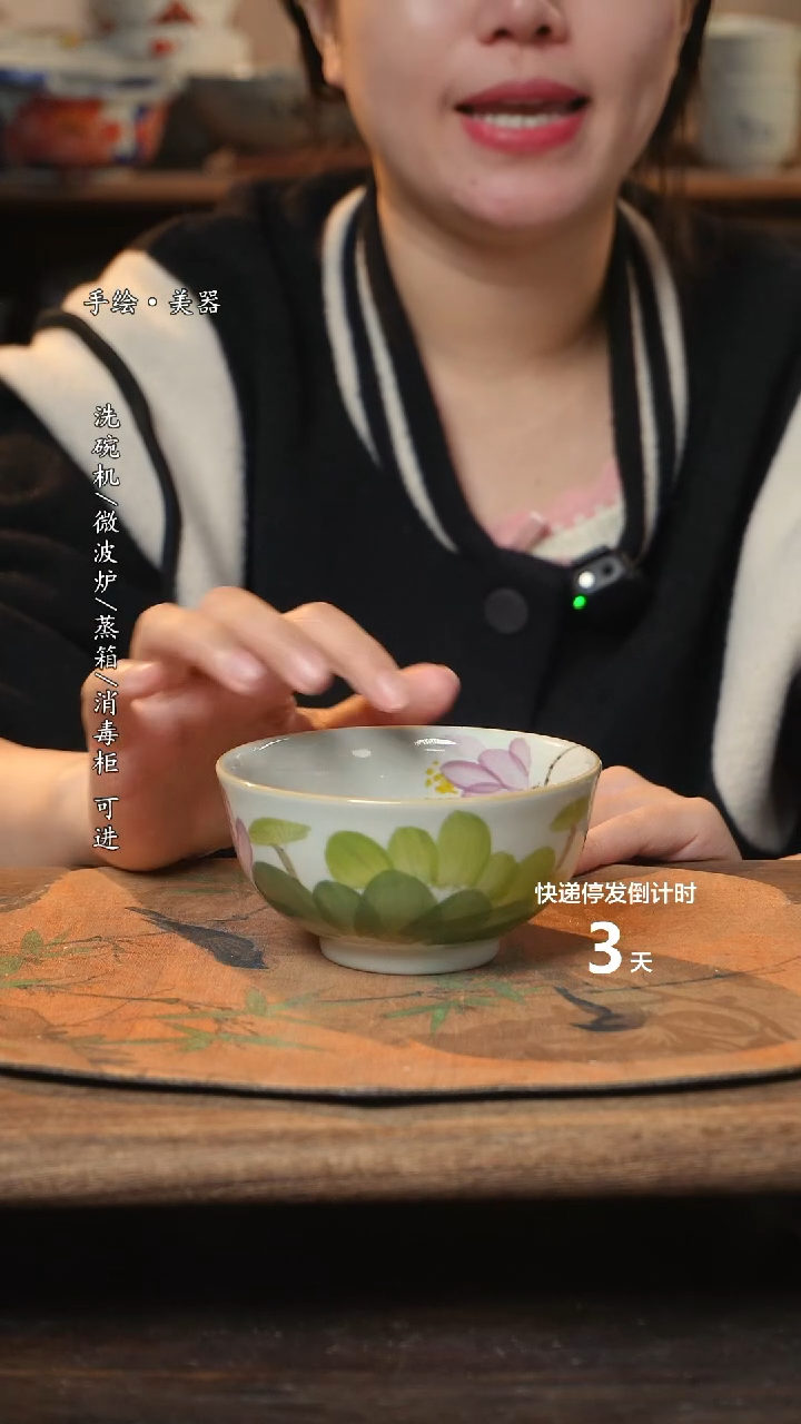 【闪购商品】碗1个景德镇高温瓷釉下瓷食品级