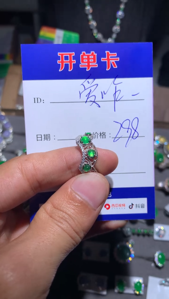 【闪购商品】翡翠戒指银S925镶嵌 爱咋咋滴