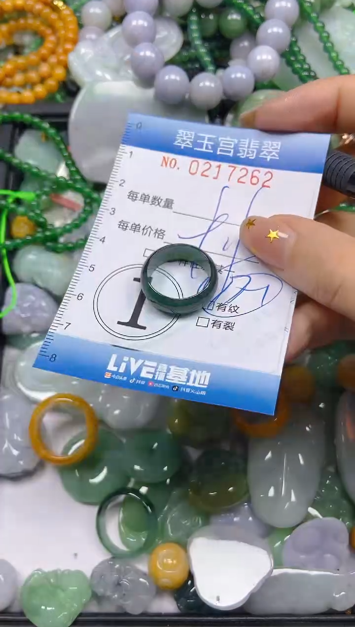 颈饰未镶嵌翡翠闪购C0217262