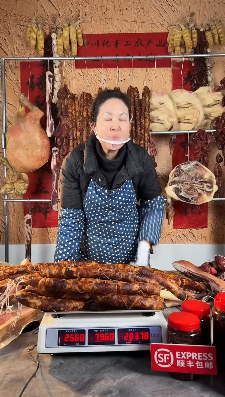 12中国大陆(以直播间为准）香肠