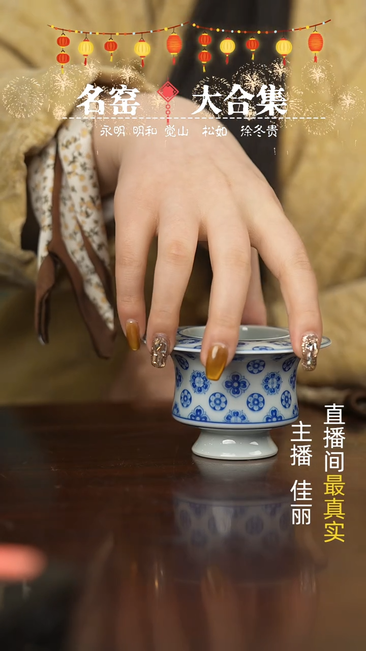 【闪购商品】瓷片瓷瓷瓷瓷瓷瓷